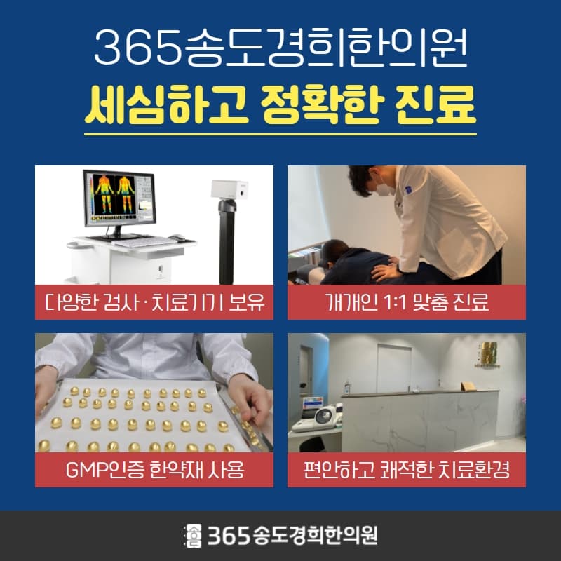 일요일 진료 안내