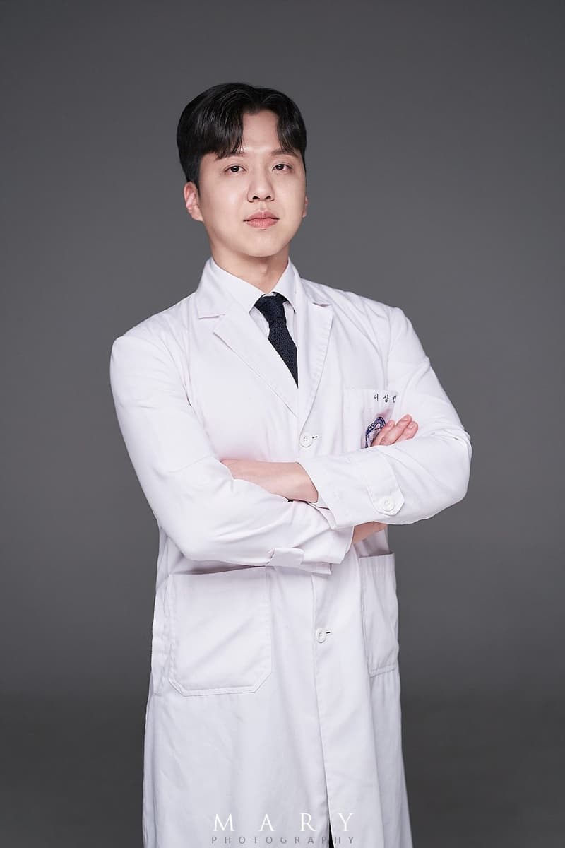 이상빈 진료원장