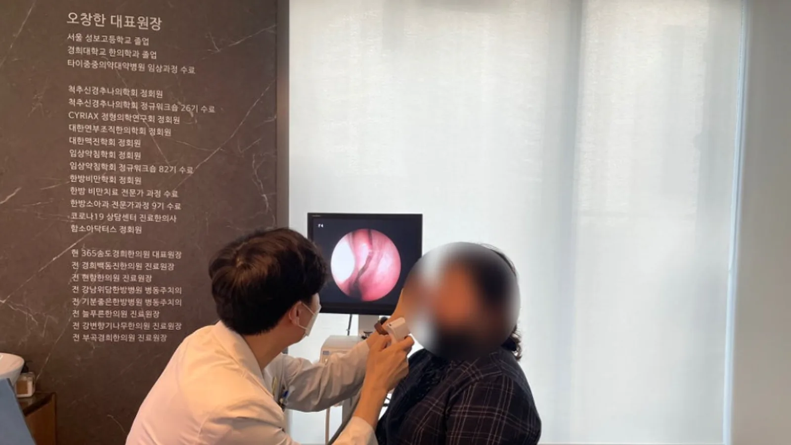비내시경 장비를 설명하는 일반 안내 이미지