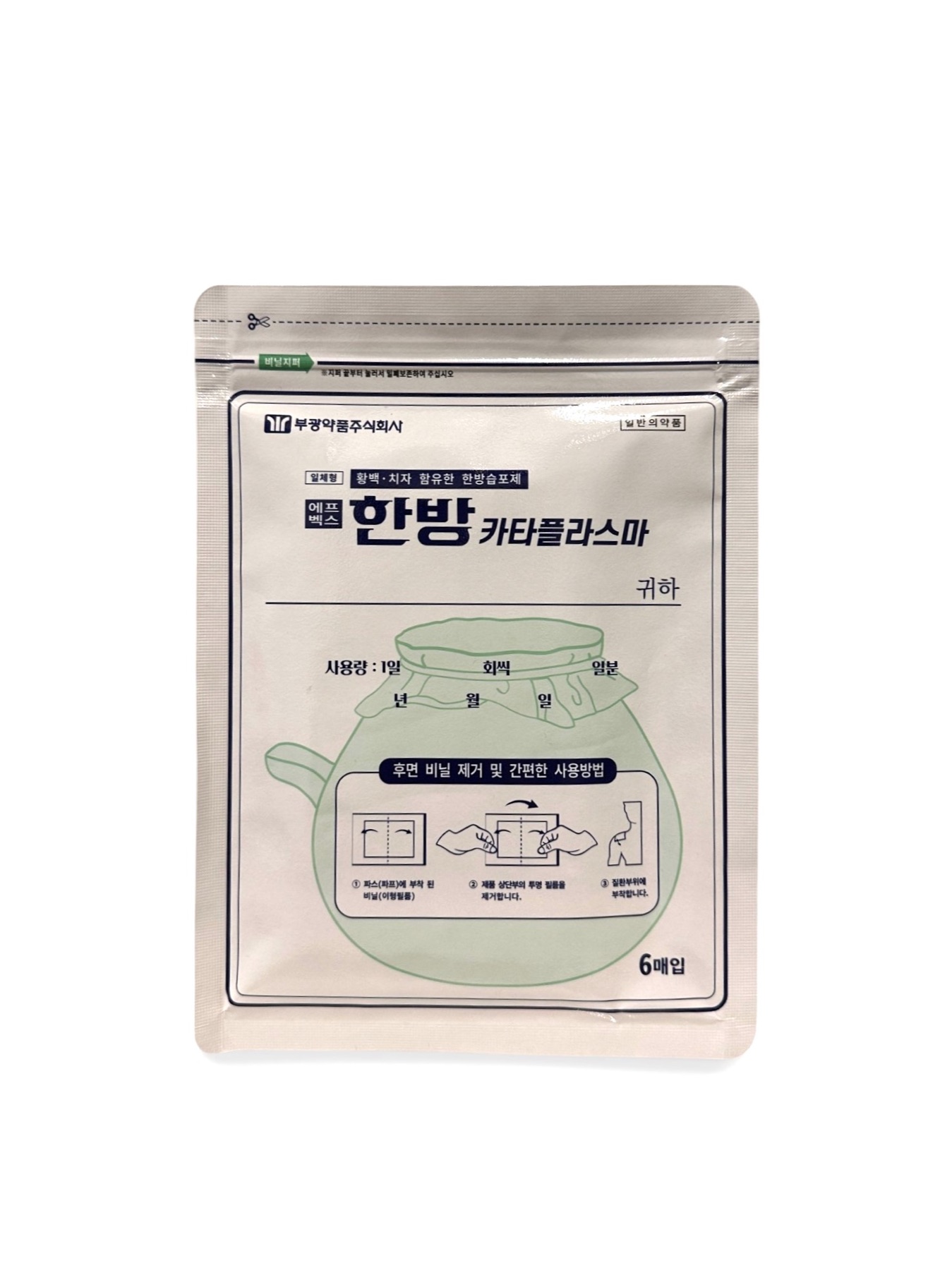 한방 카타플라스마 6매입 제품