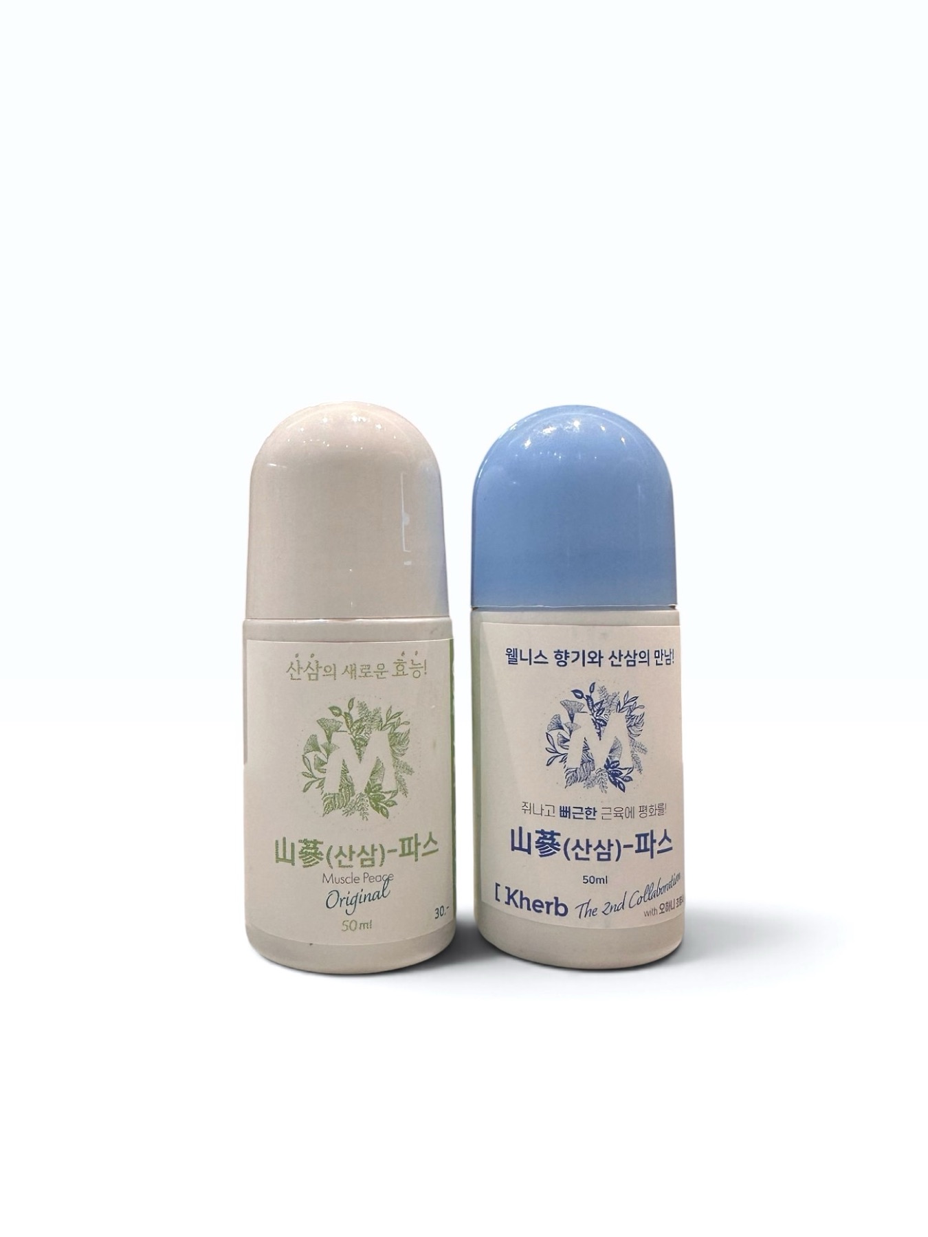 산삼파스 Original·Kherb 두 종 제품