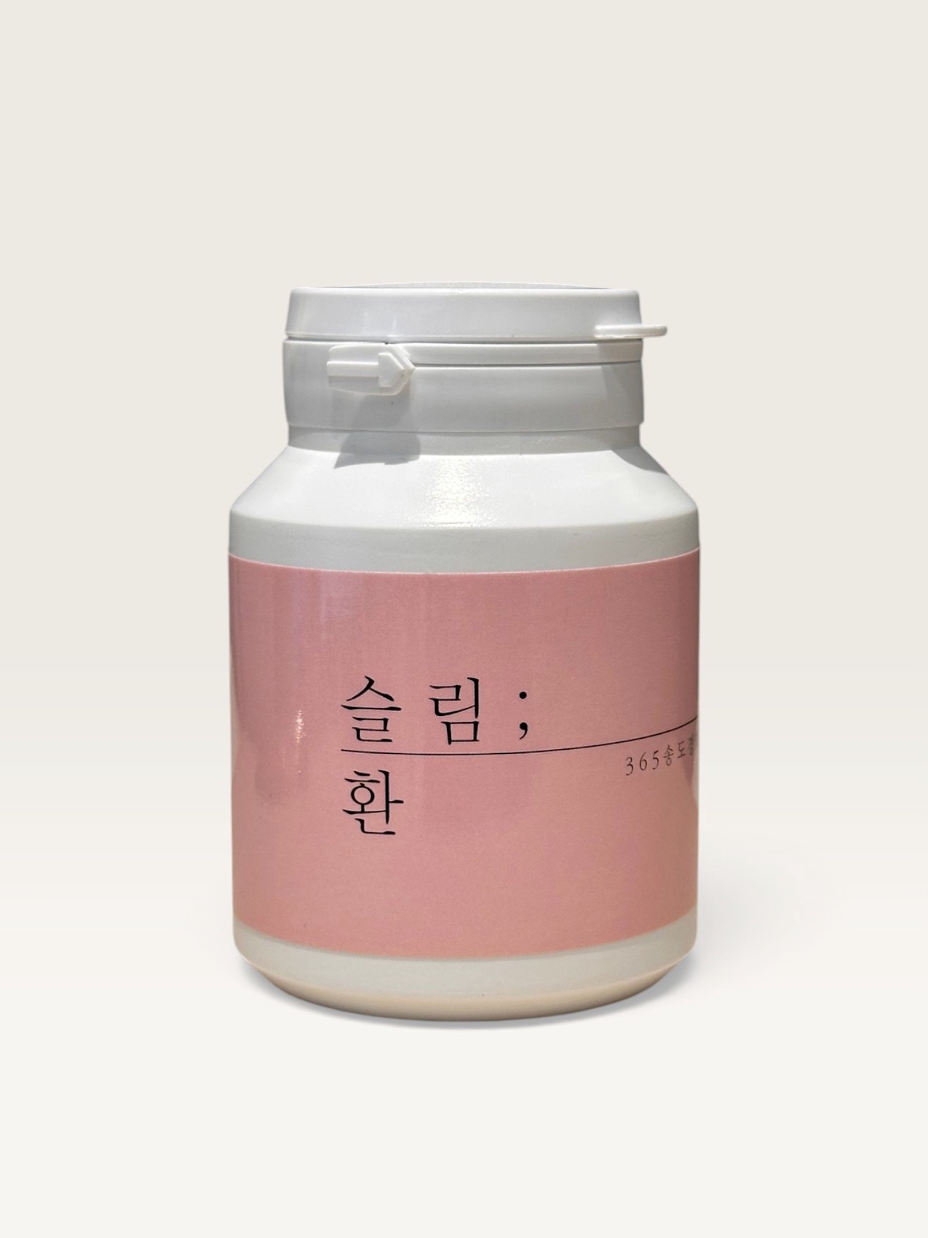 슬림환 제품 용기