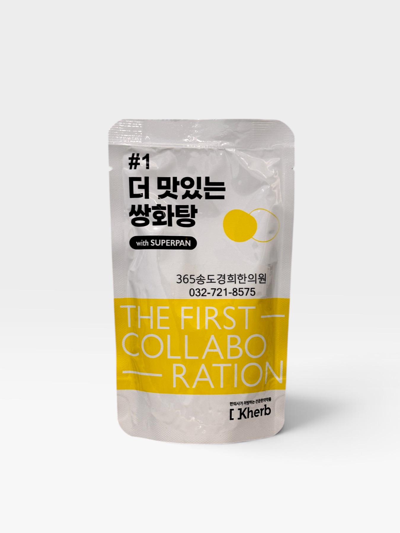 맛있는쌍화탕 제품 파우치