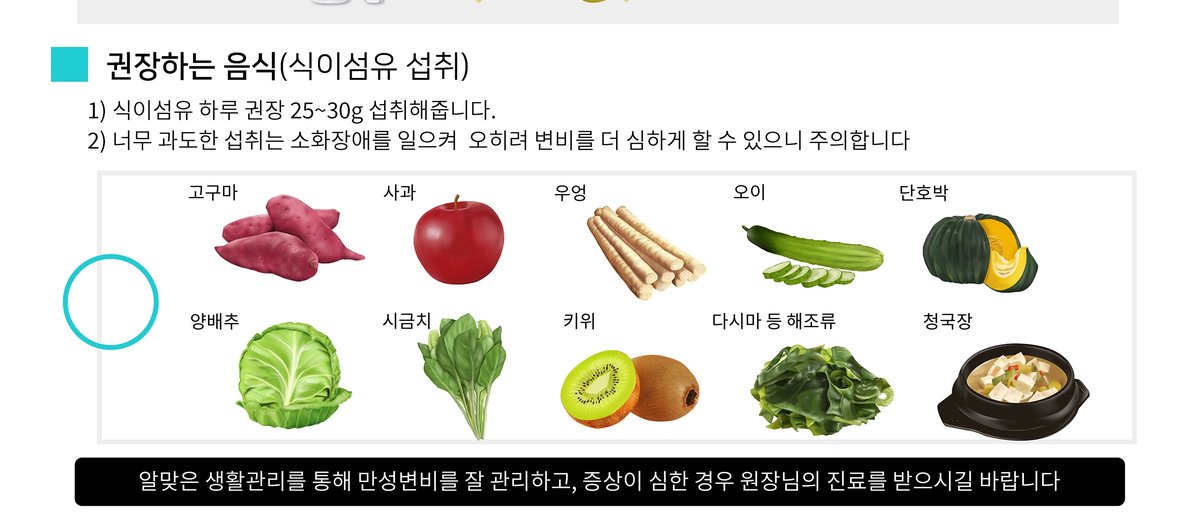 변비 생활습관 가이드